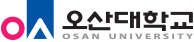오산대학교